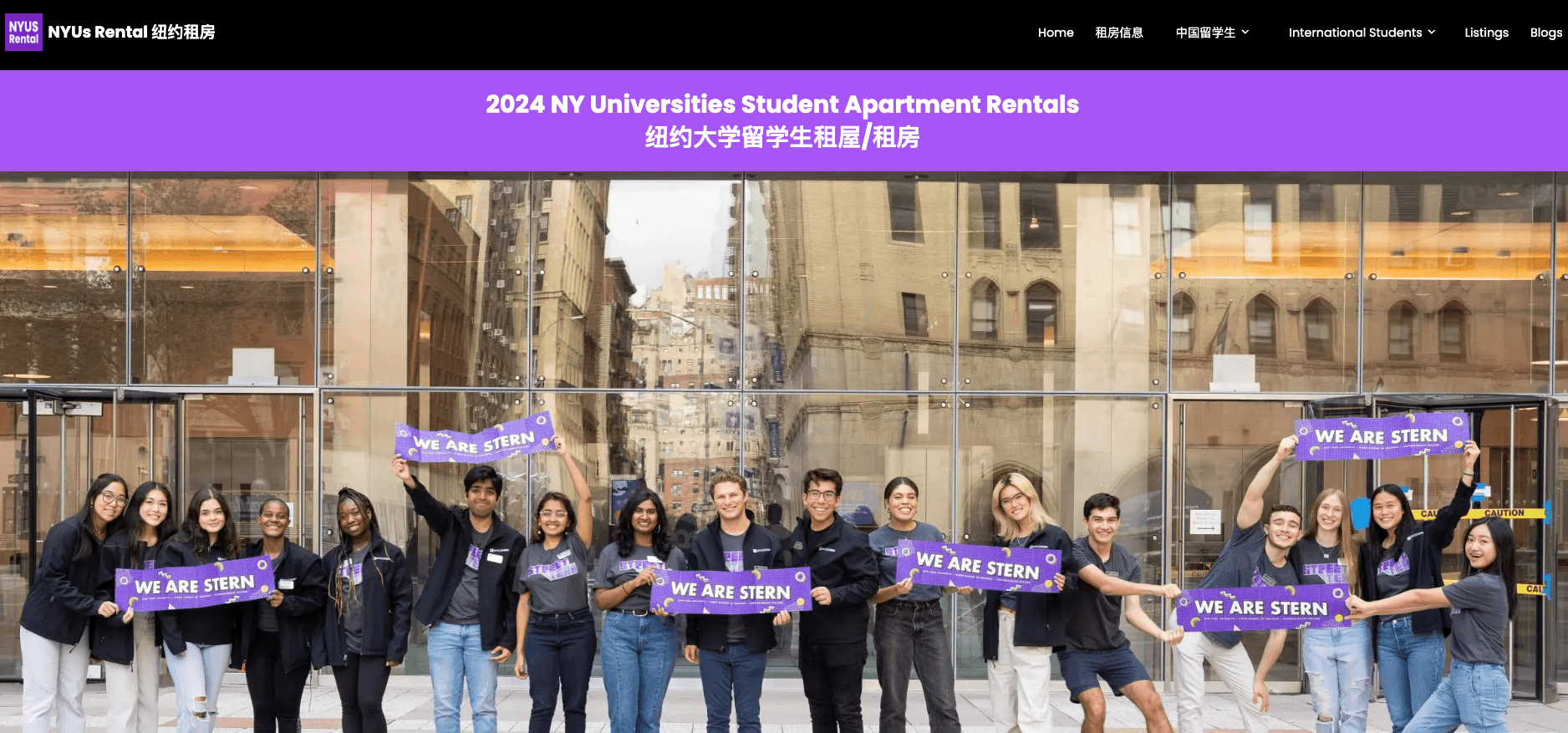 NYU Student Rental